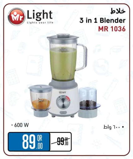 available at Safari Hypermarket in Qatar - Al Rayyan