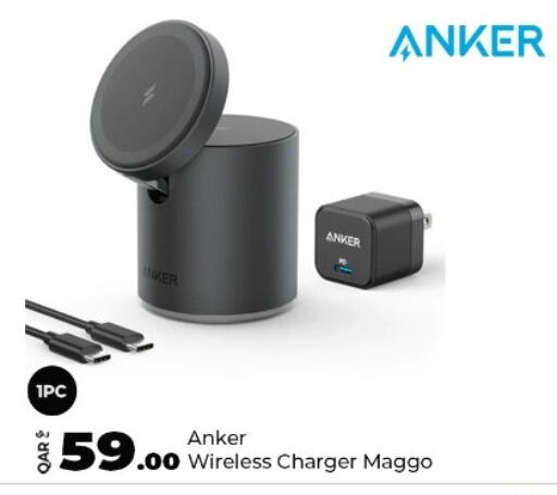 available at سوبر تاتش in قطر - الشمال