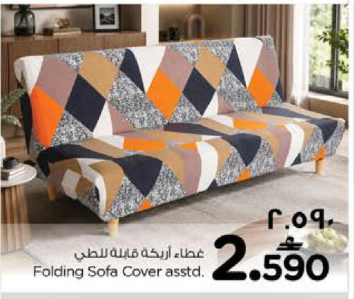 available at نستو هايبر ماركت in عُمان - صلالة