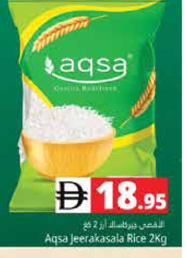 available at هايبر ماركت باسونز in الإمارات العربية المتحدة , الامارات - أبو ظبي