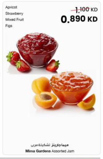 Apricot Strawberry available at The Sultan Center in Kuwait - Kuwait City