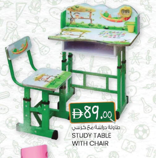 available at K M Trading  in UAE - Sharjah / Ajman