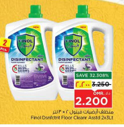 available at Nesto Hyper Market   in Oman - Salalah