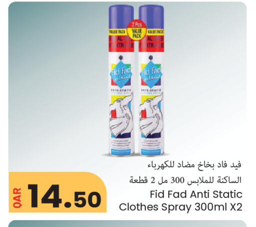 available at Regency Group in Qatar - Al Wakra