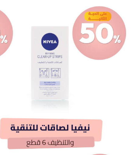 available at United Pharmacies in KSA, Saudi Arabia, Saudi - Hail