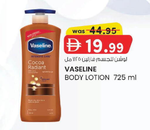 available at صفا هايبر in الإمارات العربية المتحدة , الامارات - ٱلْعَيْن‎