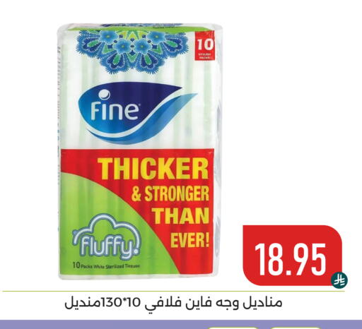 available at تخفيضات العائلة in مملكة العربية السعودية, السعودية, سعودية - المنطقة الشرقية