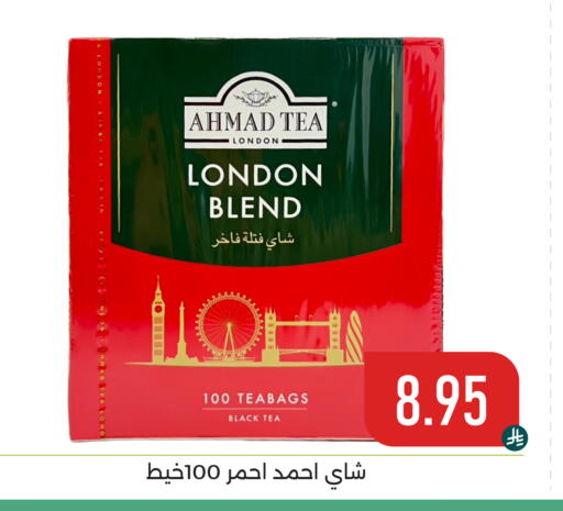 available at Family Discount in KSA, Saudi Arabia, Saudi - Dammam