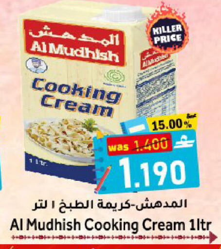 available at Al Muzn Shopping Center in Oman - Muscat