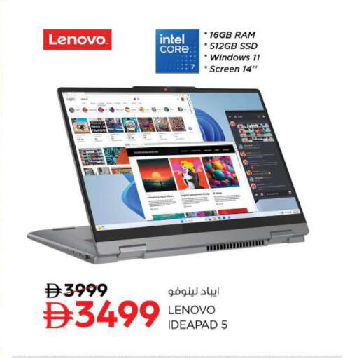 available at Nesto Hypermarket in UAE - Abu Dhabi