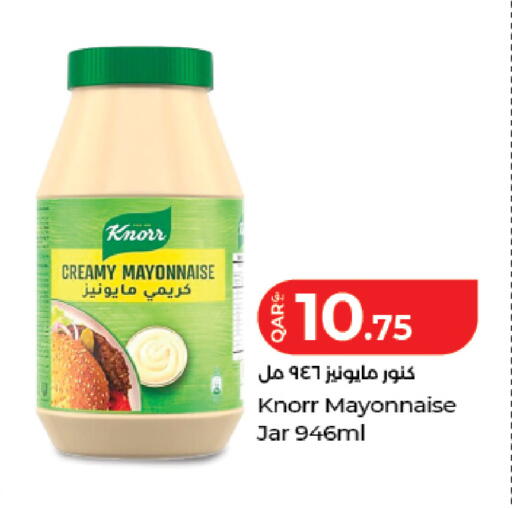 available at لولو هايبرماركت in قطر - الريان
