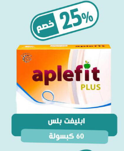 available at صيدلية المتحدة in مملكة العربية السعودية, السعودية, سعودية - أبها