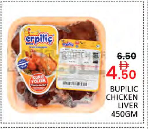 available at المدينة in الإمارات العربية المتحدة , الامارات - دبي