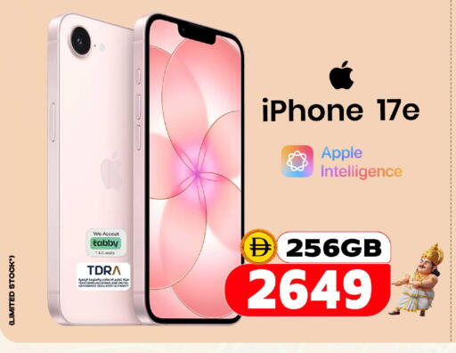 Apple available at SAFARI HYPERMARKET  in UAE - Ras al Khaimah
