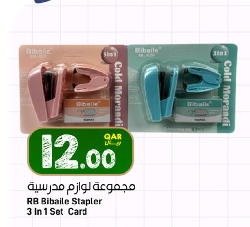 available at ســبــار in قطر - الخور
