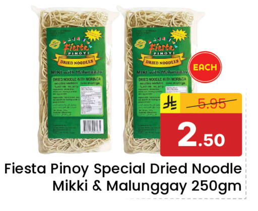 available at Elite 10 Hypermarket in KSA, Saudi Arabia, Saudi - Riyadh