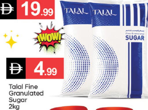 available at سوق طلال in الإمارات العربية المتحدة , الامارات - دبي