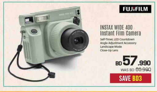 available at Sharaf DG in Bahrain