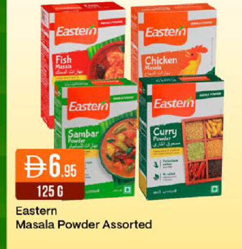 available at ويست زون سوبرماركت in الإمارات العربية المتحدة , الامارات - دبي