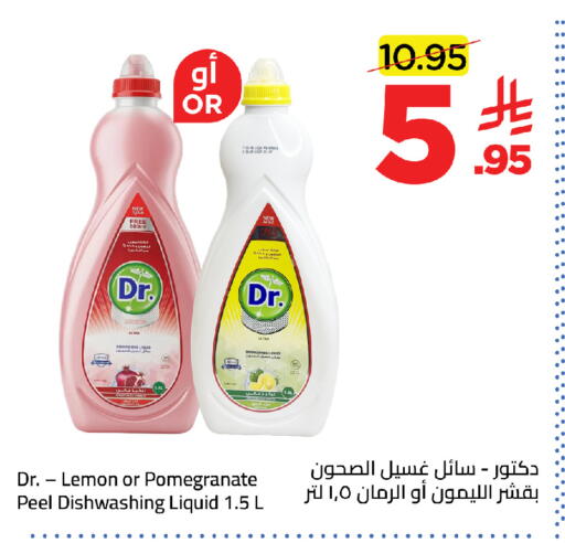 Lemon Pomegranate available at وهج مارت in مملكة العربية السعودية, السعودية, سعودية - جدة