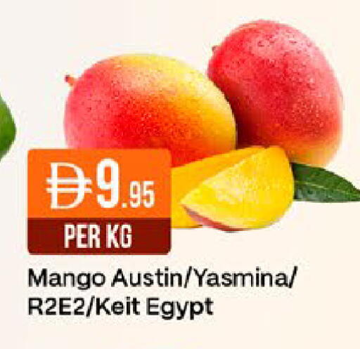 Mango from Egypt available at ويست زون سوبرماركت in الإمارات العربية المتحدة , الامارات - دبي