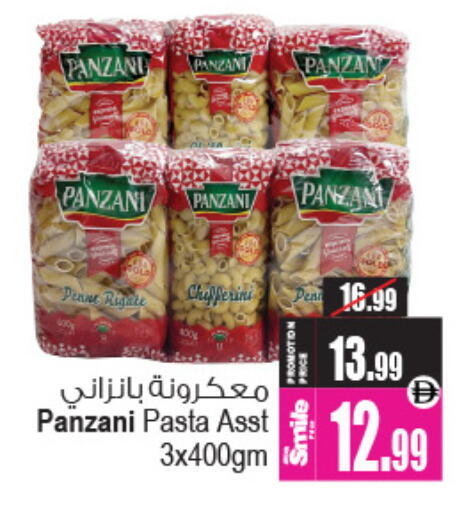 available at Ansar Mall in UAE - Sharjah / Ajman
