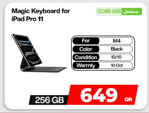 available at ميراكل للهواتف in قطر - الدوحة