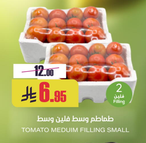 Tomato available at Sapt in KSA, Saudi Arabia, Saudi - Buraidah