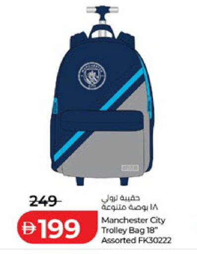 available at Lulu Hypermarket in UAE - Ras al Khaimah
