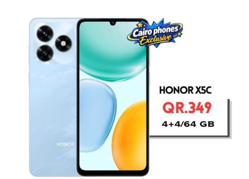available at القاهرة للهواتف in قطر - الشمال