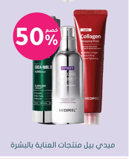 available at Nahdi in KSA, Saudi Arabia, Saudi - Medina