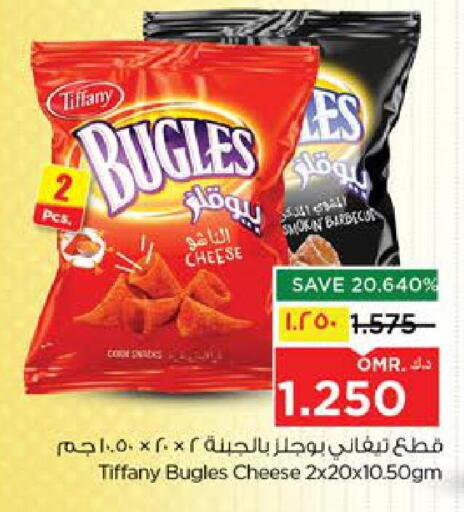 available at Nesto Hyper Market   in Oman - Salalah