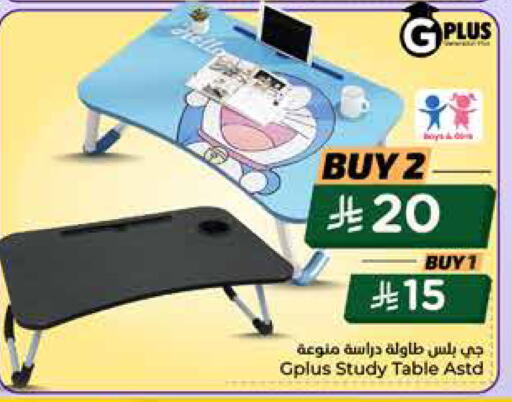 available at Hyper Al Wafa in KSA, Saudi Arabia, Saudi - Riyadh