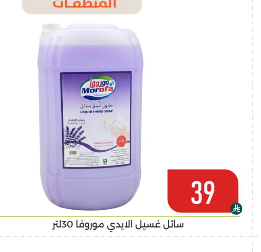 available at تخفيضات العائلة in مملكة العربية السعودية, السعودية, سعودية - المنطقة الشرقية