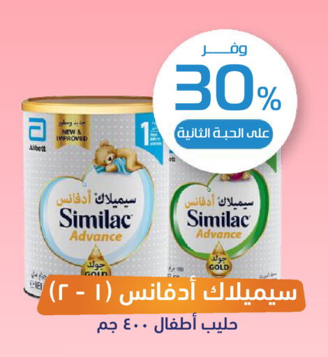 available at United Pharmacies in KSA, Saudi Arabia, Saudi - Buraidah