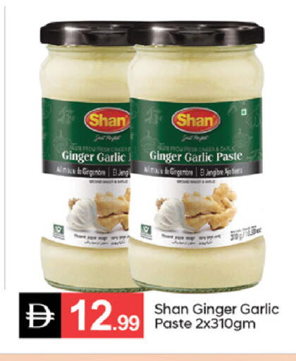Ginger Garlic available at سوق طلال in الإمارات العربية المتحدة , الامارات - دبي