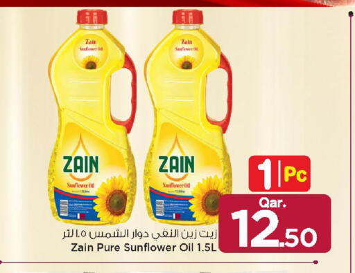 available at مارك & سيف in قطر - الريان