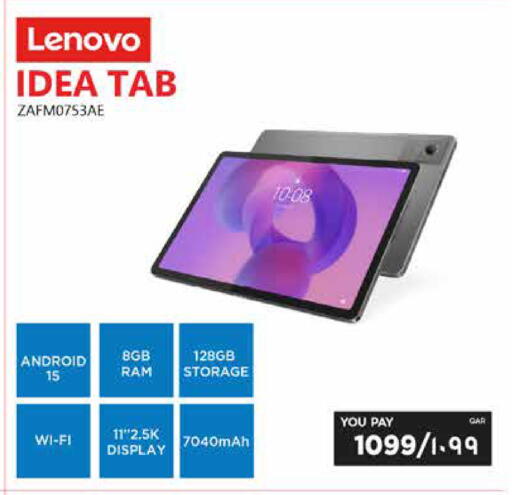 available at إماكس in قطر - الشمال