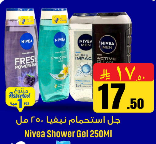 available at We One Shopping Center in KSA, Saudi Arabia, Saudi - Dammam