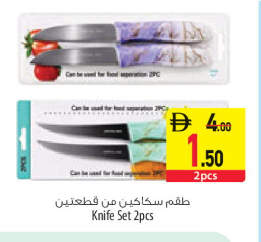 available at Safeer Market in UAE - Sharjah / Ajman