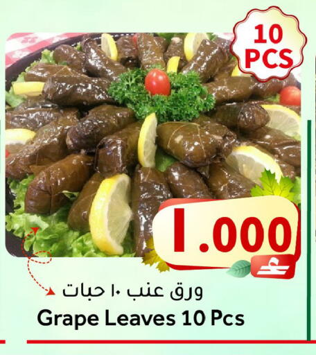 available at Al Muzn Shopping Center in Oman - Muscat