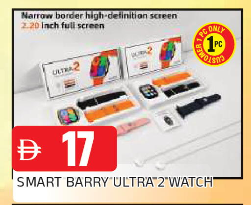 available at المدينة in الإمارات العربية المتحدة , الامارات - الشارقة / عجمان