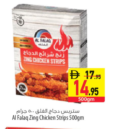available at Safeer Market in UAE - Sharjah / Ajman