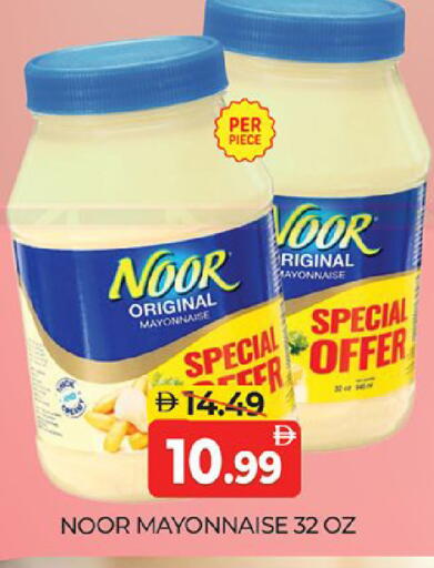 available at المدينة in الإمارات العربية المتحدة , الامارات - دبي