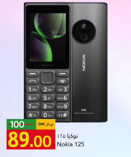 available at جلف فود سنتر in قطر - الوكرة