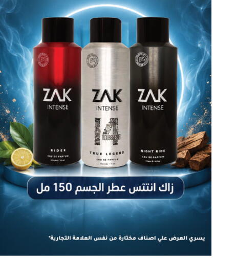 available at  النهدي in مملكة العربية السعودية, السعودية, سعودية - تبوك