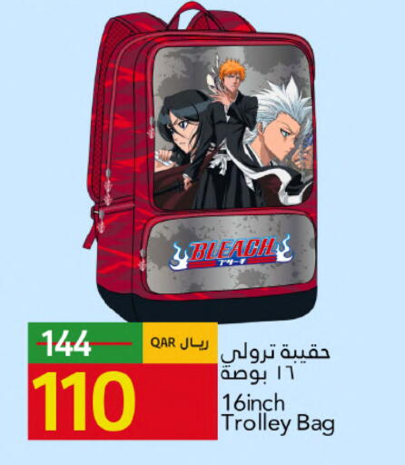 available at Gulf Food Center in Qatar - Al Shamal