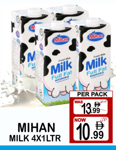 available at Friday Center in UAE - Dubai