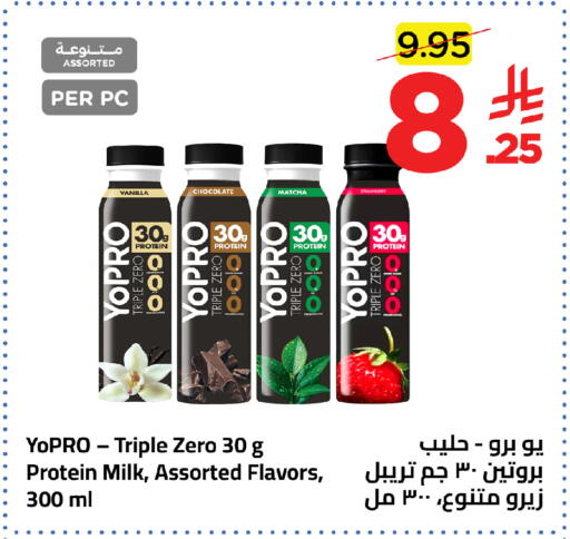 Vanilla available at وهج مارت in مملكة العربية السعودية, السعودية, سعودية - جدة