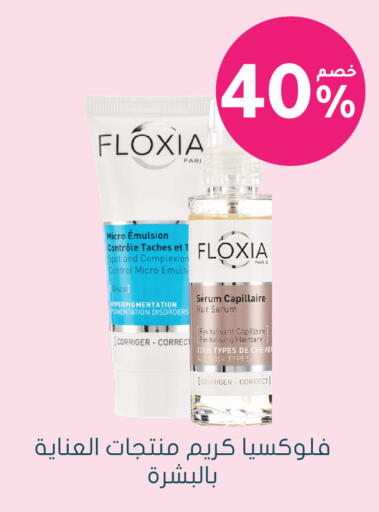 available at Nahdi in KSA, Saudi Arabia, Saudi - Abha